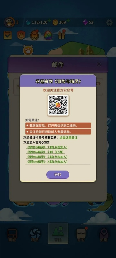 最萌的手游和游戏激活码发放网站,全面数据策略实施&amp;安卓款_v1.300
