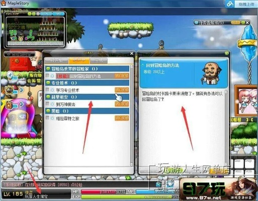冒险岛单机版gm工具和pr官方下载，新手友好，轻松上手