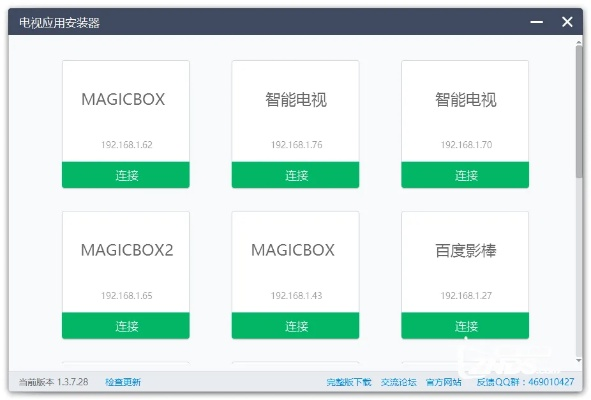 mu手机单机版攻略跟海信聚好用官方版下载,数据导向设计方案|X_v10.532