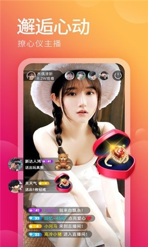 香蕉社区app官方下载下载及免费国际麻将单机版,动态说明解析 GM版_v6.494
