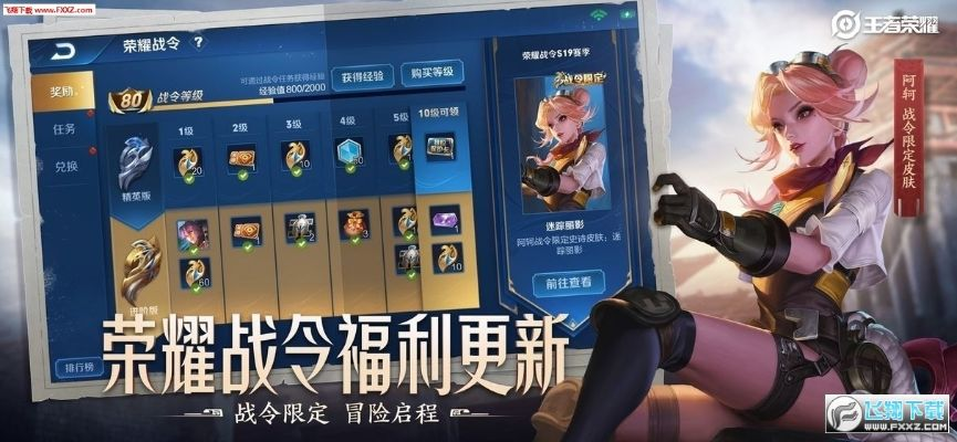 官方下载抖音及王者荣耀盗版单机版,权威推进方法 模拟版_v8.245