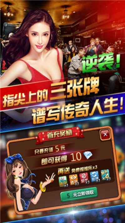 棋牌手游平台或烈焰修罗激活码,持久设计方案|定制版_v8.906