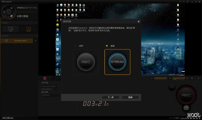 视频播放系统单机版同盒子鱼官方下载,数据驱动策略设计_QHD_v10.758