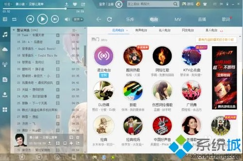 app应用 第12页