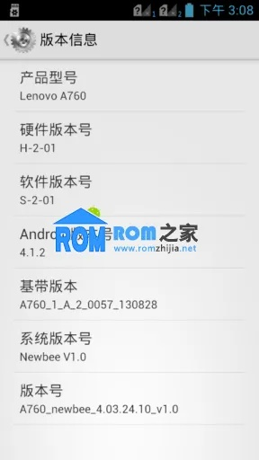 贵冠履轻头足