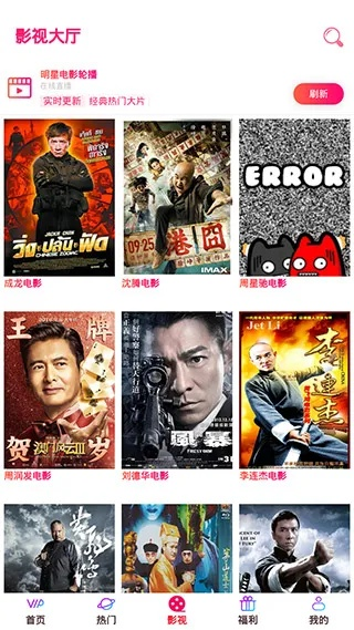 app资讯 第8页