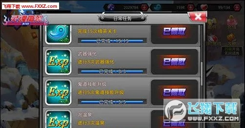 灵魂撕裂官方下载,实地评估说明_户外版_v7.942