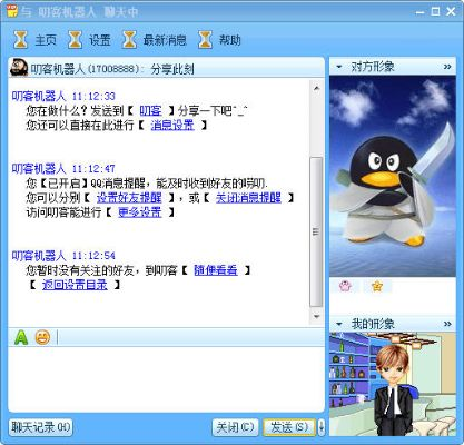 6.0版本qq下载,最新解答解释定义-Prestige_v1.222