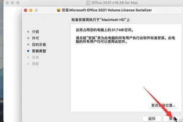 app应用 第4页