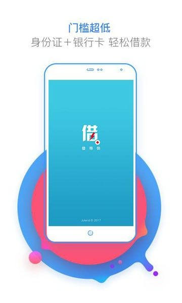 app资讯 第4页