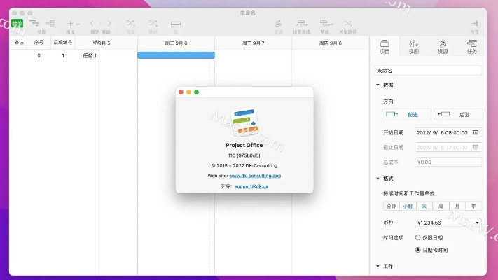 app应用 第3页