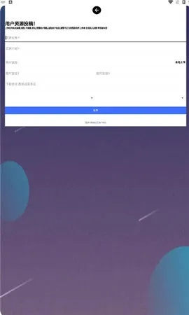 app应用 第2页