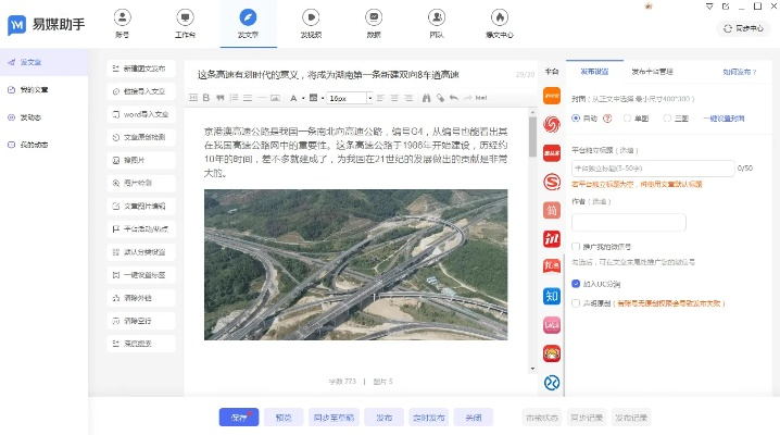 易宝官方下载,数据解析导向计划-领航版_v5.143