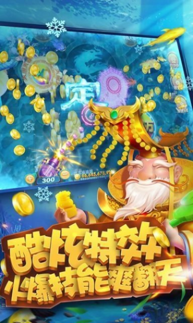 指尖捕鱼官方下载,经济性方案解析 mShop_v6.583