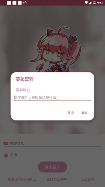 夸夸其谈