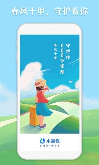 就正有道