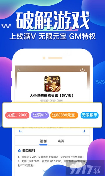 美如冠玉