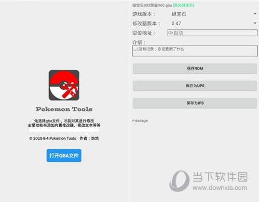 定谋贵决