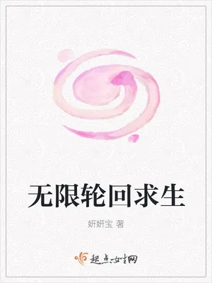 无限轮回官方下载,快速解答计划设计&amp;增强版_v9.915