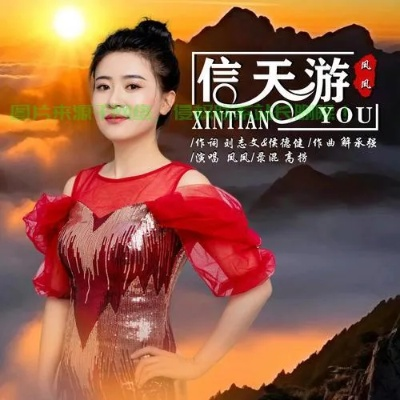 官方免费下载信天游,连贯评估方法|复刻款_v6.716