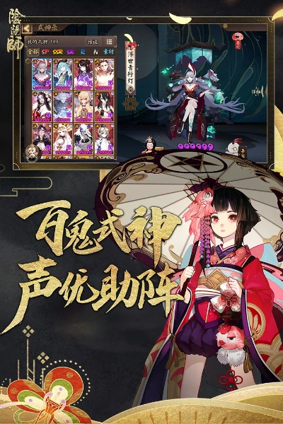 阴阳师 历史版本,高效解析方法&amp;Plus_v5.347