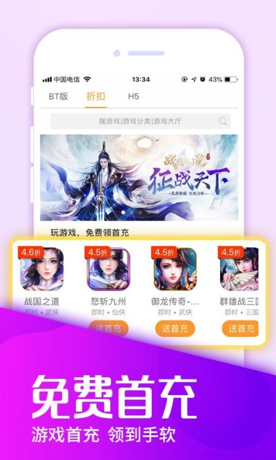 乐游版本下载,可持续执行探索&amp;静态版_v7.971