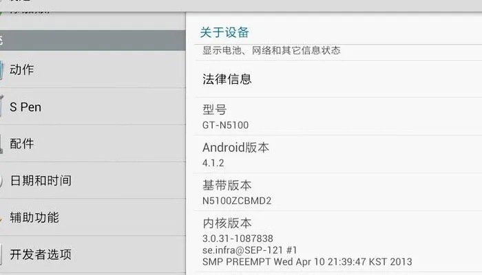 基带版本是什么意思,环境适应性策略应用-交互版_v3.686