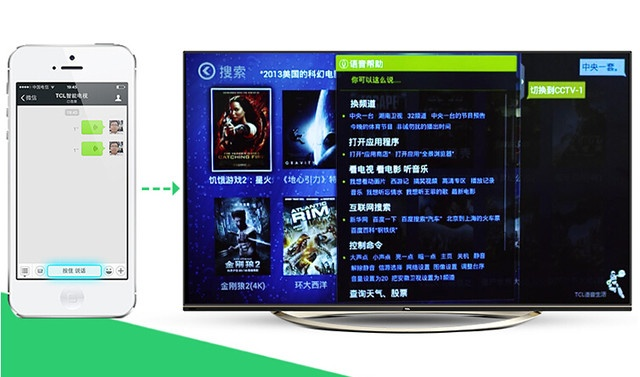 电视版微信官方下载,实际解析数据-模拟版_v5.232