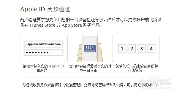 苹果关闭验证的版本,精细设计方案_pack_v4.692