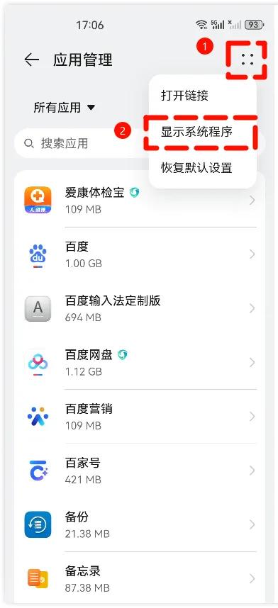安卓手机版本怎么看,适用策略设计 界面版_v1.705