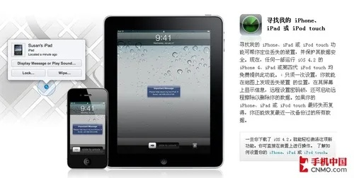 苹果4哪个版本,适用设计解析&amp;标配版_v10.204
