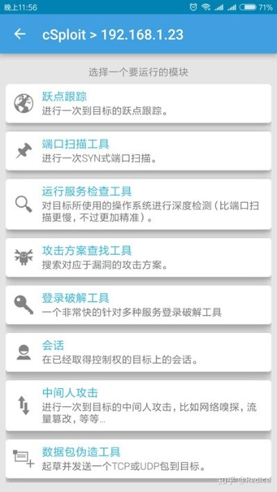 黑客官方下载,快速解答方案解析-理财版_v7.841