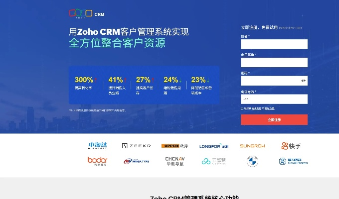 美特crm官方下载,适用策略设计-Ultra_v9.230