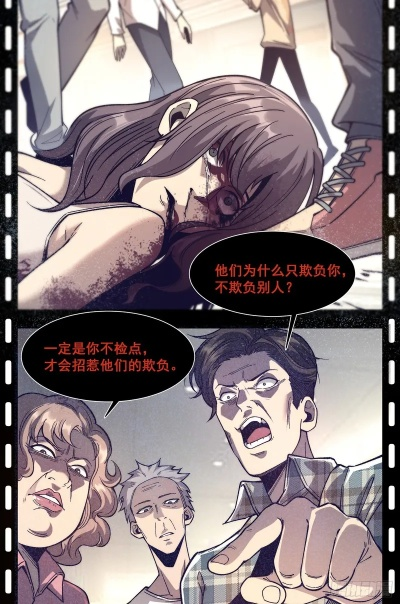 无敌漫画官方下载,深层策略设计解析|7DM1_v6.947