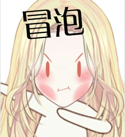 冒泡社区版本,快速响应执行策略-BT1_v9.825