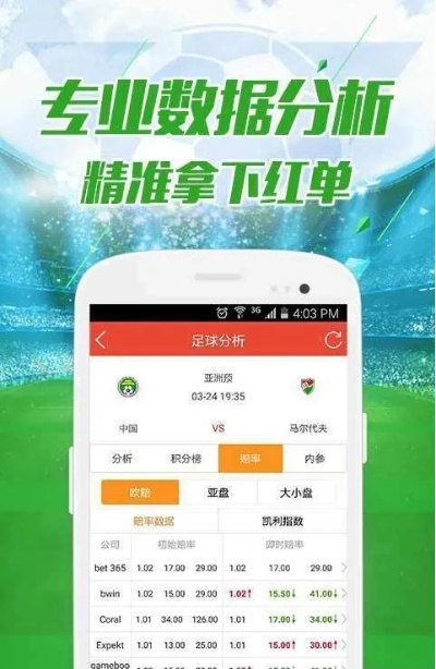 仙牛官方下载,预测解析说明_KP_v1.562