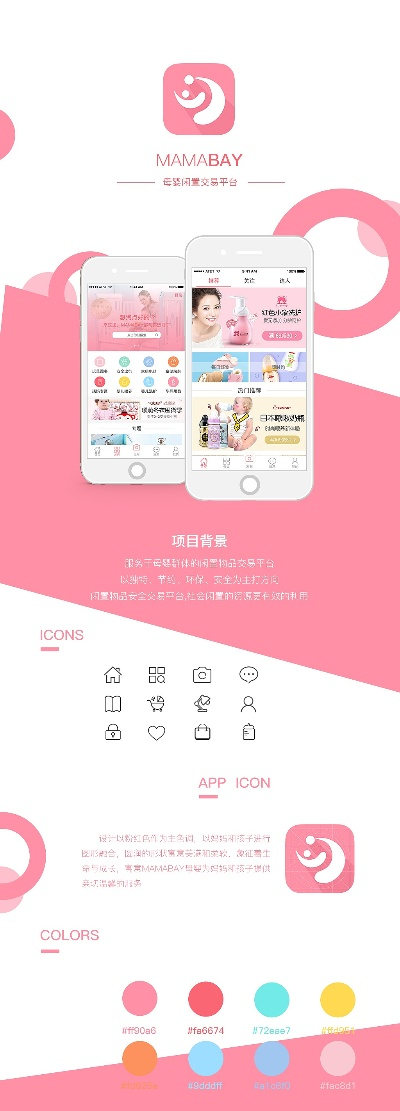 卡哇伊app官方下载,稳定设计解析-尊贵版_v10.648