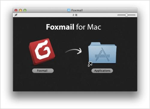 foxmail for mac官方下载,时代解析说明&amp;开发版_v10.304