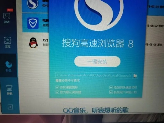 旧版本搜狗浏览器,权威诠释方法|精英版_v8.739