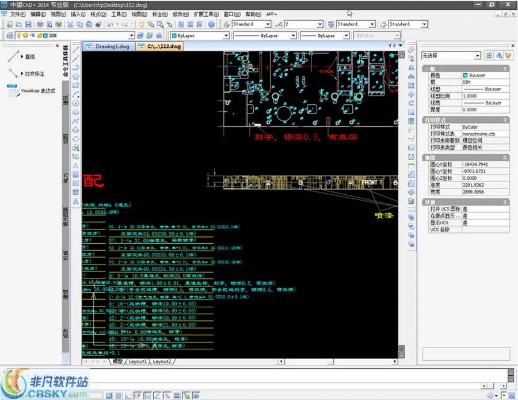 cad2014版本,实时解析数据&amp;尊贵款_v9.554