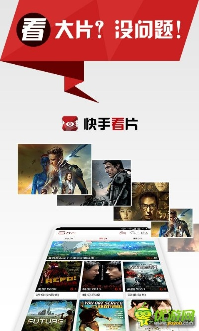 旧版快手看片版本大全,持久性计划实施|复刻款_v6.957