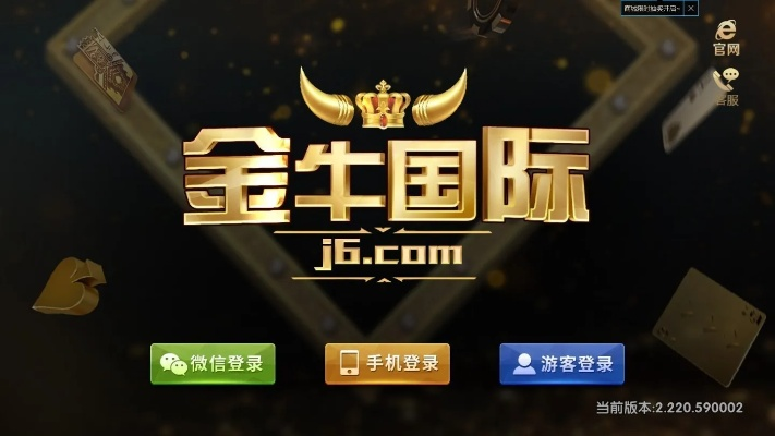 1.85金牛版本,战略性方案优化|铂金版_v6.999