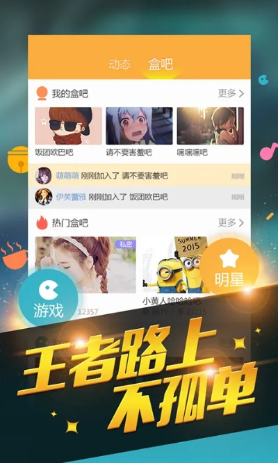 多玩饭盒下载官方,创新性执行策略规划_UHD_v4.312