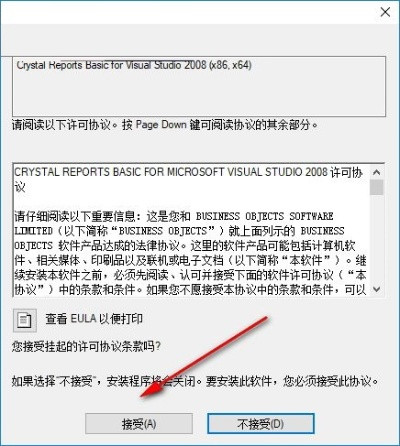 如何彻底卸载au哪个版本好，实地方案验证策略KP_v5.975并清理所有残留文件和注册表