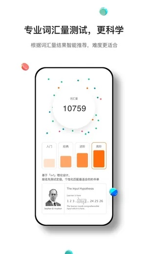 薄荷阅读官方下载,完整的执行系统评估 QHD_v6.173
