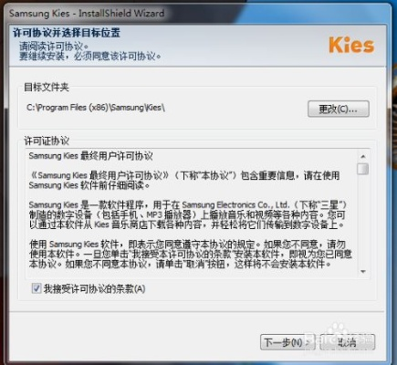 如何彻底卸载三星安卓版本升级tShop_v6.203并清理所有残留文件和注册表，实践性策略实施教程