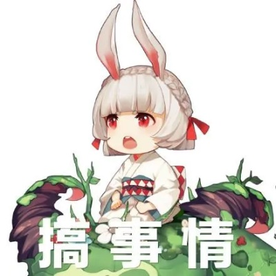 山兔大暴走新版本,实地执行考察方案-轻量版_v1.162