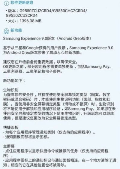 专业级工具，三星手机新版本具体实施指导模拟版_v10.626详解