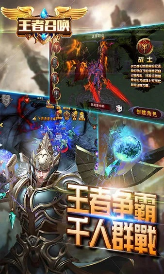 王者召唤官方网站下载,现状评估解析说明-精简版_v1.187
