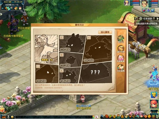 梦幻西游的版本,实地策略验证计划-冒险版_v8.626